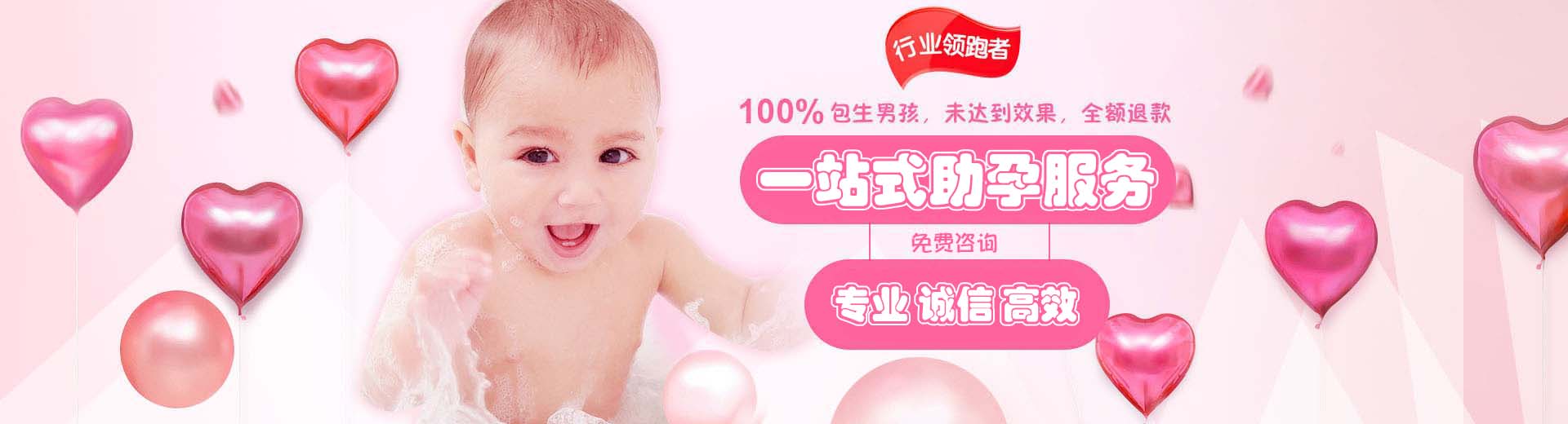 爱心高龄供卵代孕费用多少,正规孕妈代孕助怀推荐渠道微信群,爱心借卵助怀推荐咨询联系电话图片1