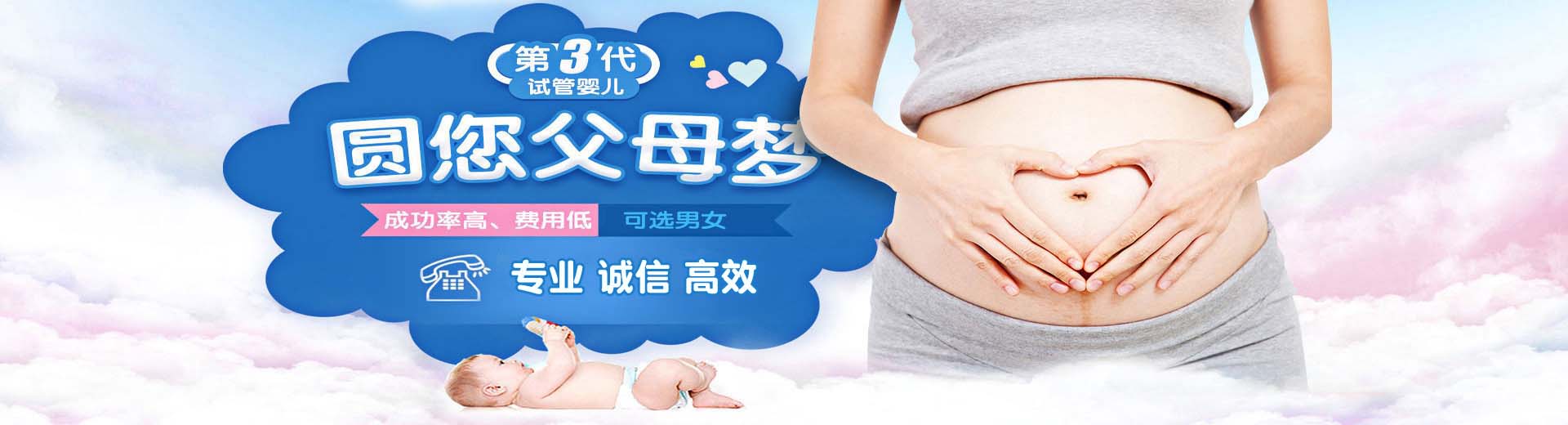 爱心高龄供卵代孕费用多少,正规孕妈代孕助怀推荐渠道微信群,爱心借卵助怀推荐咨询联系电话图片2