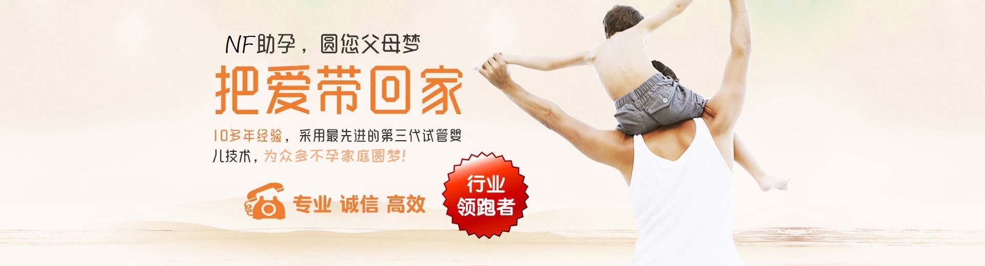 爱心高龄供卵代孕费用多少,正规孕妈代孕助怀推荐渠道微信群,爱心借卵助怀推荐咨询联系电话图片3